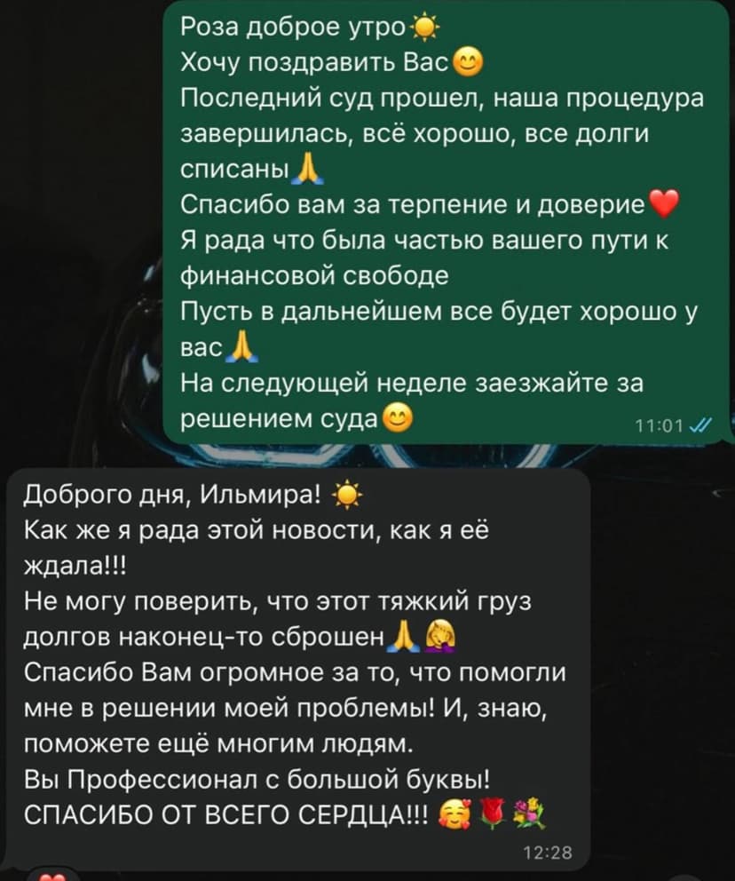 Отзыв от Анна Калинина