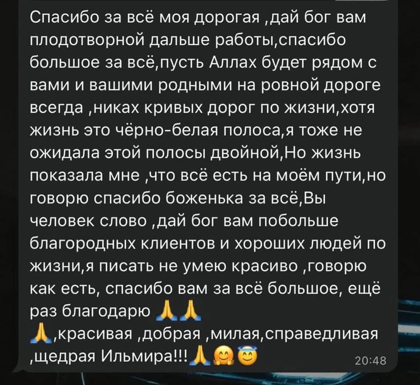 Отзыв от Руслан Г.