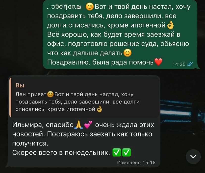 Отзыв от mari_art